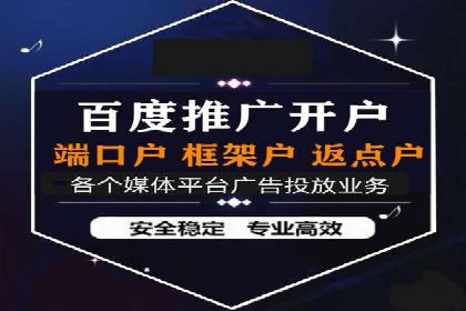 百度推广公司——广告投放的优秀实践
